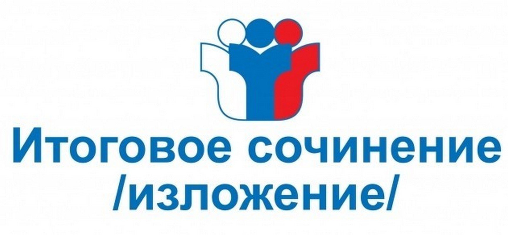 Изображения.