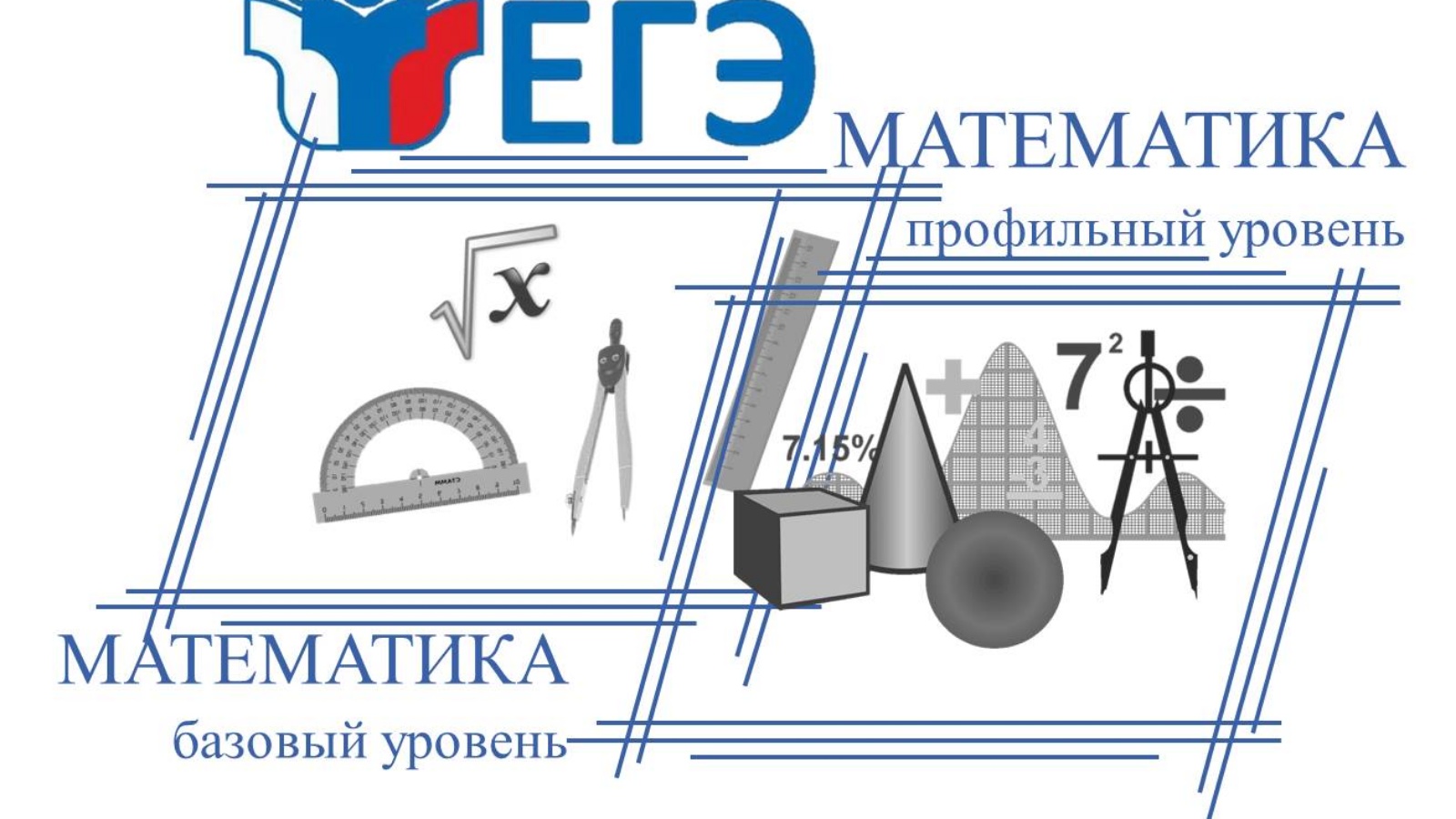 Изображения.